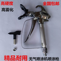 High pressure airless spraying machine spray gun General spray gun accessories gun holder gun needle spray grab paint