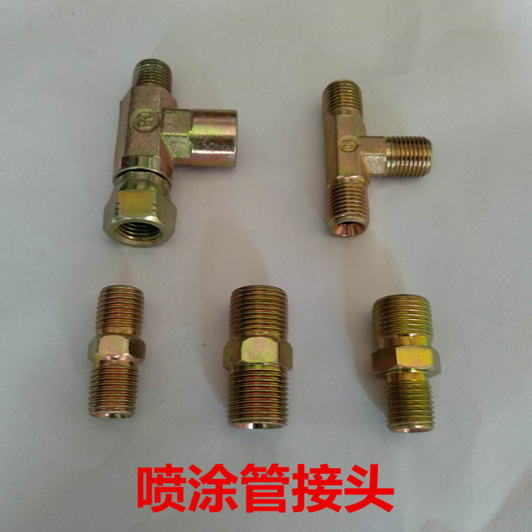High pressure airless spray coating machine spray pipe joint thickened butt spray pipe double external wire connection joint