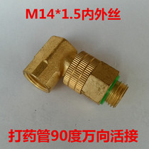 Pipe winding machine joint Medicine machine elbow Live connection medicine pipe joint Coil pipe frame 90 degree pipe winding copper joint