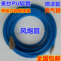 High pressure trachea coiler PU yarn clamp Air compressor Decoration woodworking nail gun Trachea air gun tube Telescopic gas drum tube