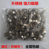 Strong stainless steel clamp Oxygen pipe Throat clamp hoop pipe hoop pipe clamp pipe clamp Gas pipe clamp Trachea clamp