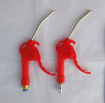 Air blowing gun Pneumatic high pressure dust blowing PC dust blowing gun Air blowing gun Jet blowing tool Engine cleaning gun dust removal