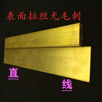 H59 brass flat strip pure copper profile copper strip square strip thickness 10mm width 15-20-25-30-40-50