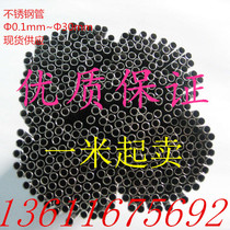 304 316 stainless steel polished tube bright tube inner and outer light precision tube outer diameter 10mm wall thickness 1 0-3 0mm