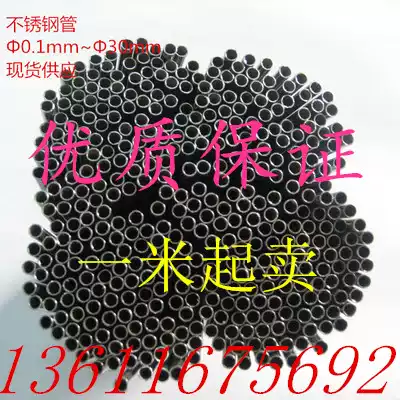 304 316 stainless steel polished tube bright tube inner and outer light precision tube outer diameter 10mm wall thickness 1 0-3 0mm