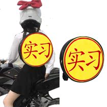 Motorcycle practice bag riding motorcycle backpack male and female college students cycling backpack cool personality funny outdoor tide