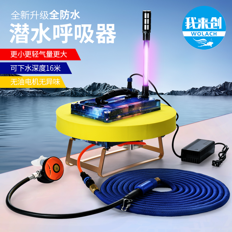 I will create a full set of diving breathing machine underwater professional scuba diving equipment artificial fish gill breathing tube equipment