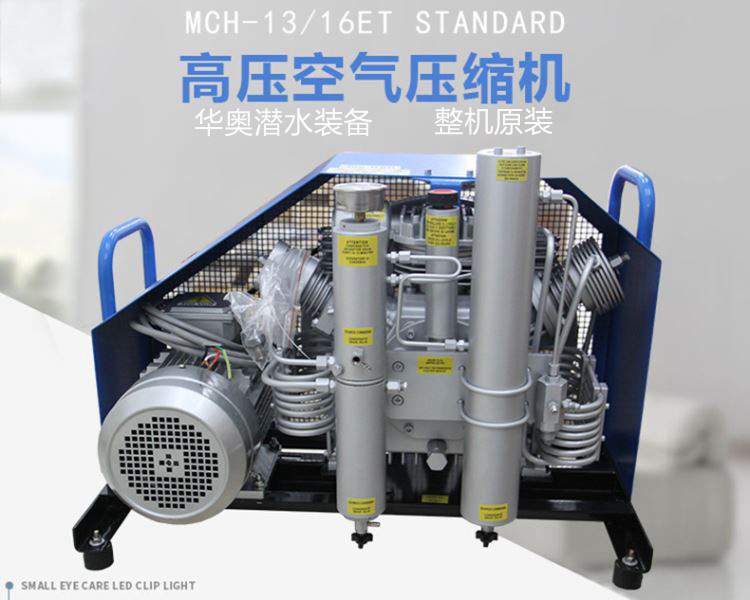 Kolc MCH13 ET air suction machine Suction Machine Diving Fire Positive Pressure Type Cheer Electromechanical Movement