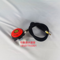 The full set of free rescue respirator type 126 breathing regulator underwater breathing submersible adjustment