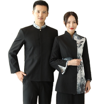 Chinese-style high-end hotel waiter long-sleeved autumn and winter female hot pot restaurant catering teahouse front office work clothing