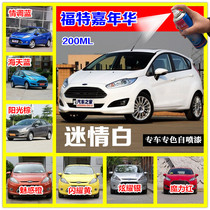 Ford carnival dedicated to self-spray camaras with white tonic lacquered pens with blue car scratches restored silver red brown