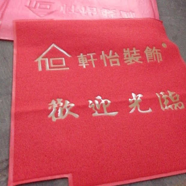 Tùy chỉnh quảng cáo thảm logo cửa thương hiệu mat cửa nhựa PVC thảm nhựa nhà chống thấm chăn chống trượt thảm lông lót sàn
