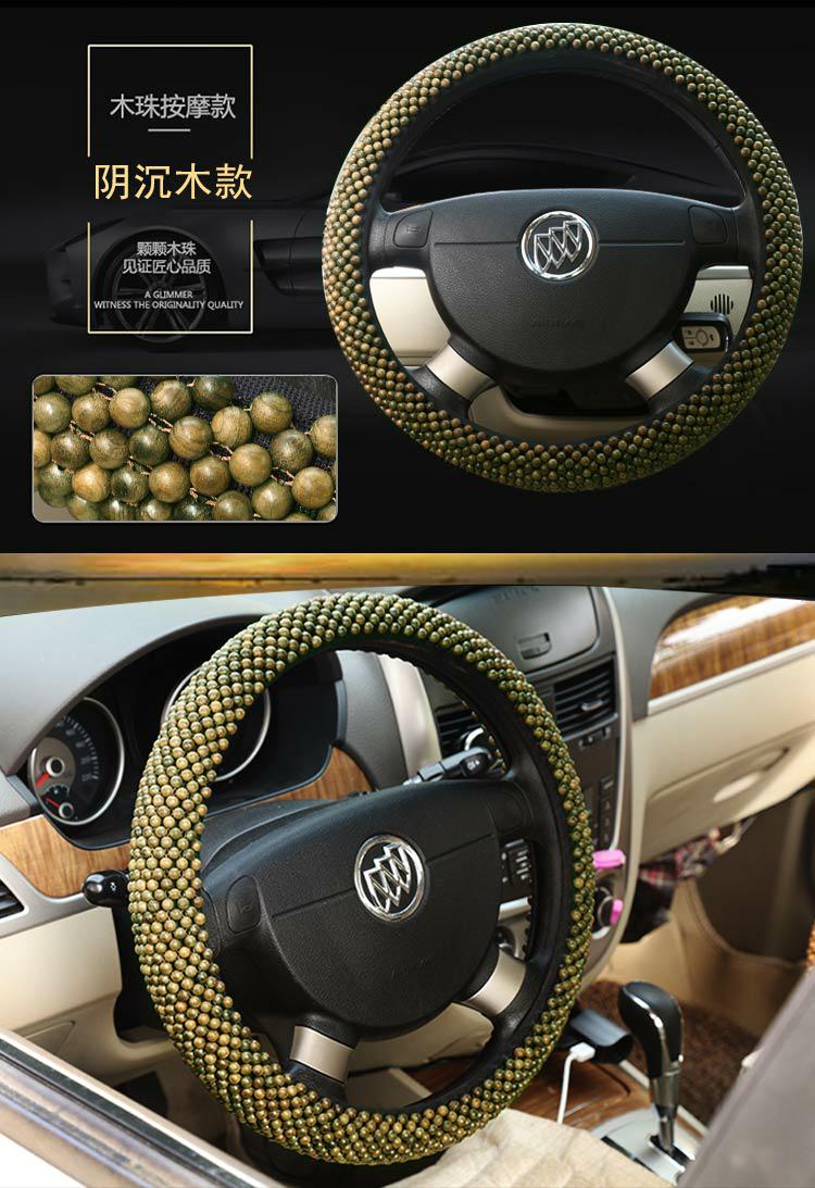 Mùa hè lái xe bao gồm bánh xe loại phổ quát bốn mùa công cộng GM Buick Honda Audi BYD gỗ gụ xử lý vô lăng chơi game pc