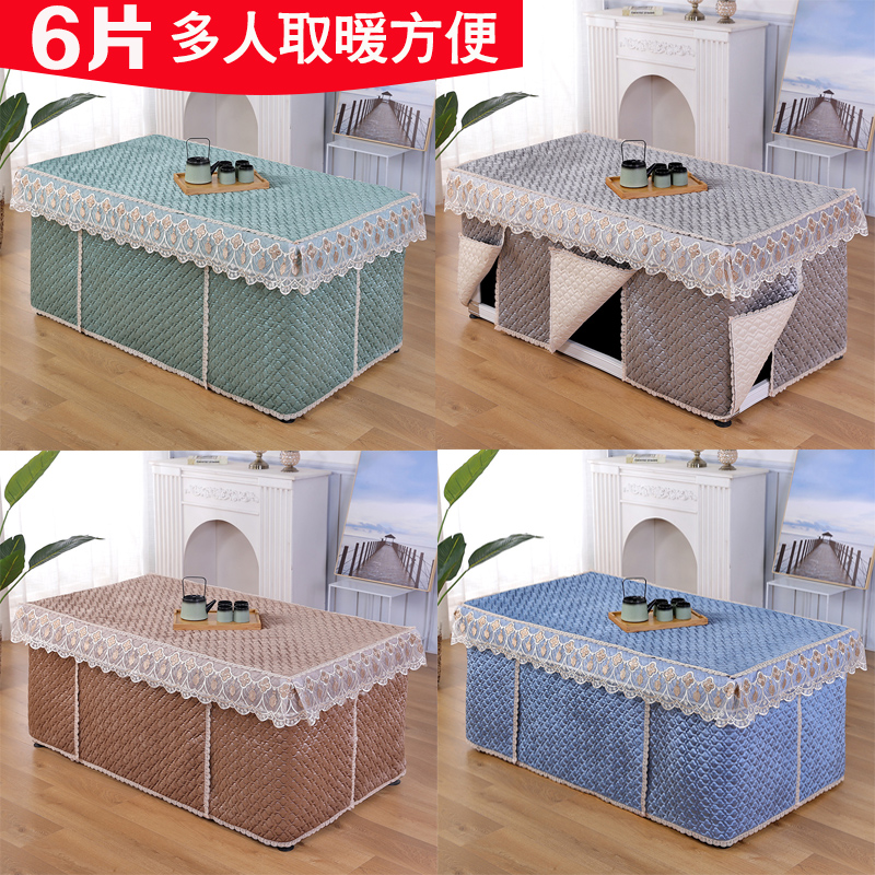 New thickened 6-piece baking stove cover electric stove cover rectangular baking table cover electric heater cover Baking stove quilt cover