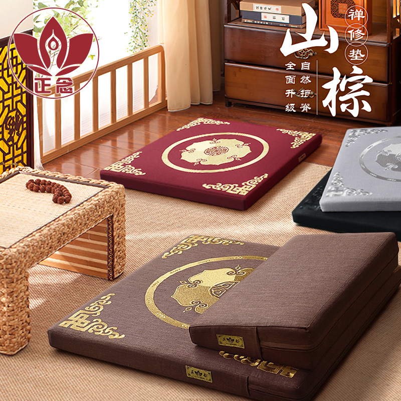 Mindfulness Natural Mountain Palm Meditation Cushion, Home Use Meditation Cushion, Thickened Sitting Cushion, Meditation Cushion, Four-Season Futon, Natural Latex