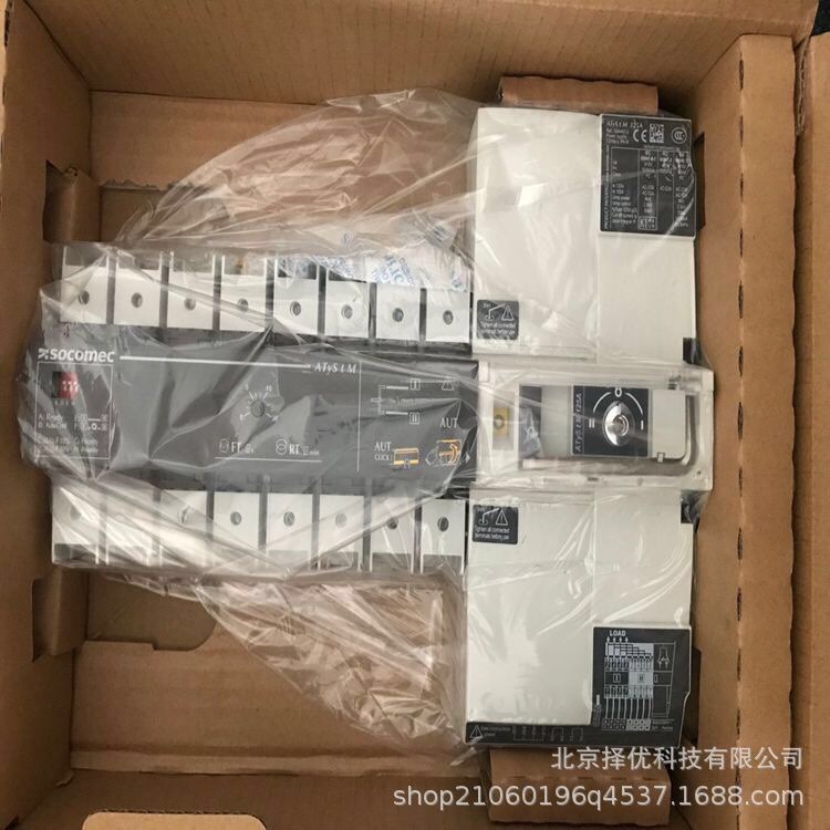 French socomet ATyS T M 63A 4P socomec ATySCM automatic dual power transfer switch