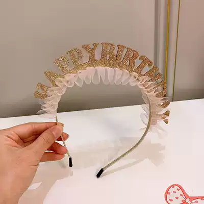 Korea ins Wind birthday hoop party Children's happybirthday cute hair hoop little princess birthday hat