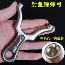 Stainless steel single card top card slingshot fish dart fishing wheel 3060 rubber band flat leather three-edged deep water nightmare hunting catfish