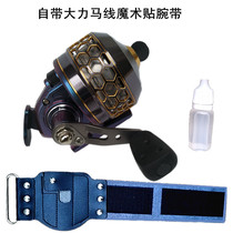 New 30-shooting fish wheel fish dart slingshot fish dart set three-edged deep water dart fish shooter fish dart wheel fish mark arrow