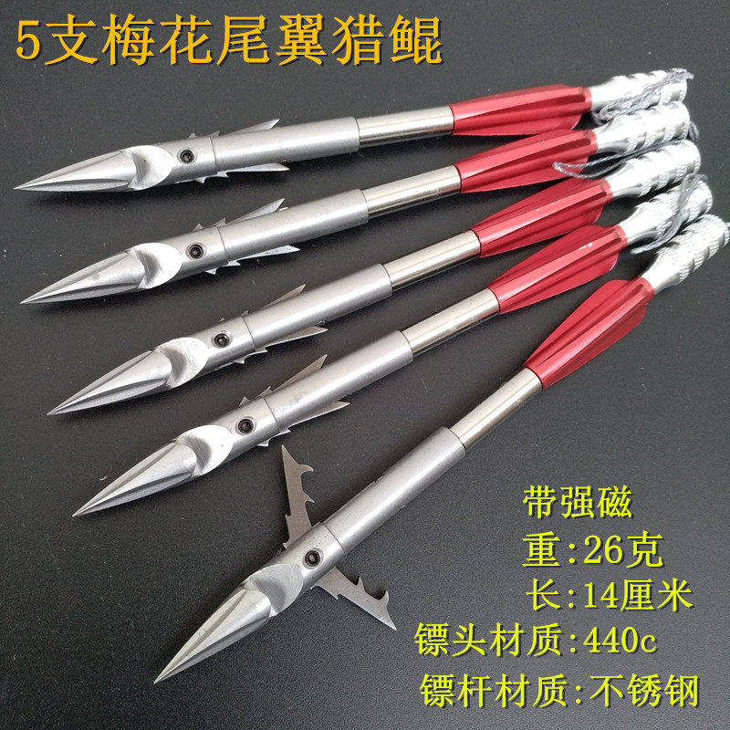 Deep Water Hunt Fish Dart 440 Nightmare Fish Darts Heavy Strong Magnetic Fish Dart Suit Tail Flying Shark slingshots Shot Fish