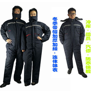 Cold storage for cold weather clothing at minus 30 degrees and 40 degrees Celsius, cotton clothing