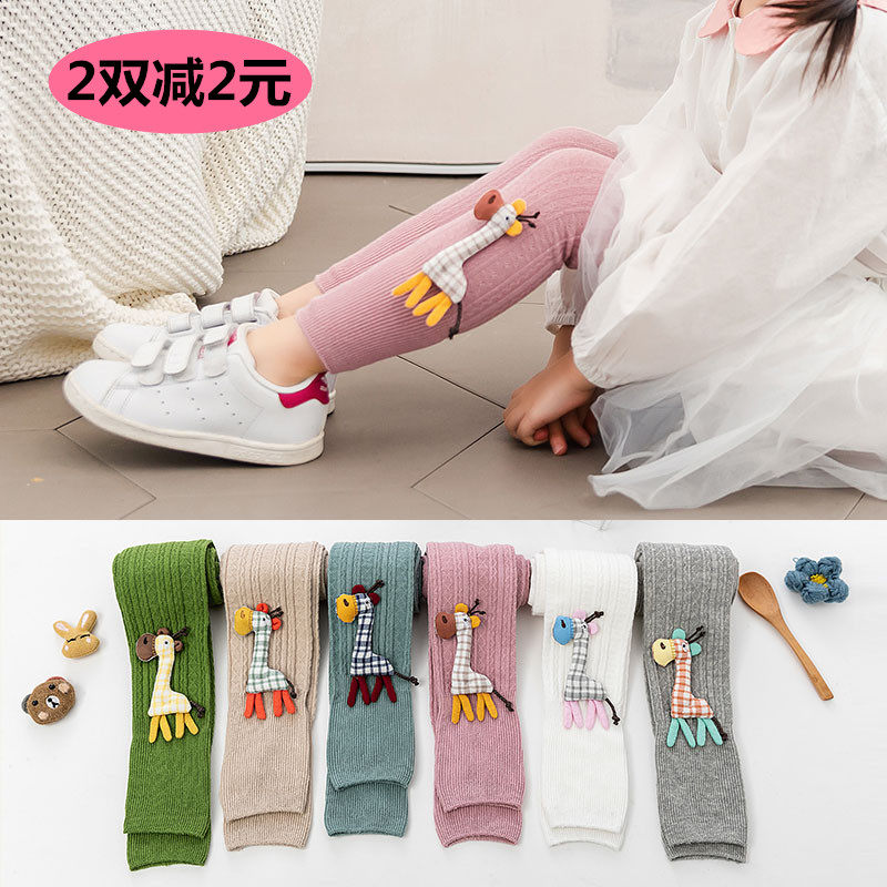Spring Autumn Girl Knit Cotton Inside Pants Long Pants Children Cartoon Little Deer Baby Even Pants Socks Small CUHK Child Pure Cotton