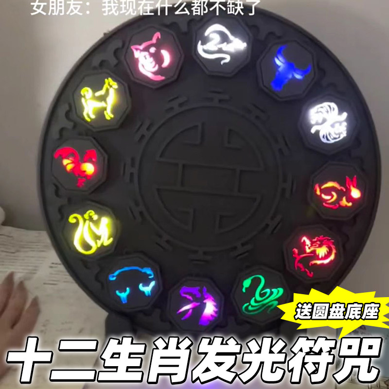 在庫あり、即日発送！3Dプリントのジャッキー・チェン・アドベンチャーズ12星座動物チャームディスク。彼氏の誕生日プレゼントに最適。