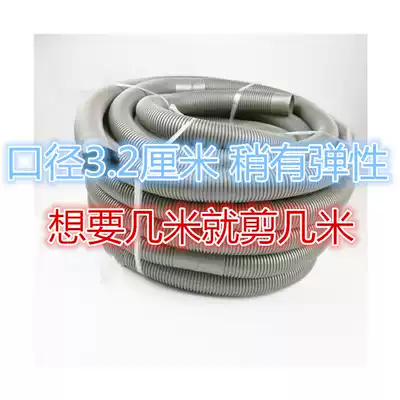 Drainage hose Universal lengthened washing machine drain pipe Extension drain pipe Wash basin drain pipe