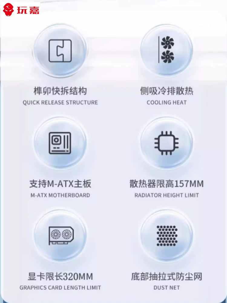 Wanjia Orphan Brave Mini Sea View Room Chassis Matrix Full Side Transparent Glass 240 Water-cooled Column-Free Computer Case