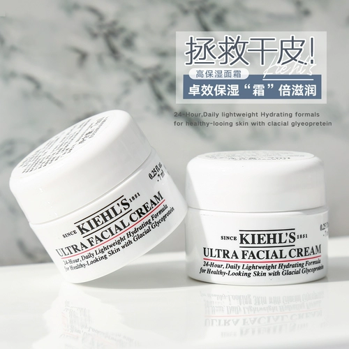 Увлажняющий освежающий крем для путешествий