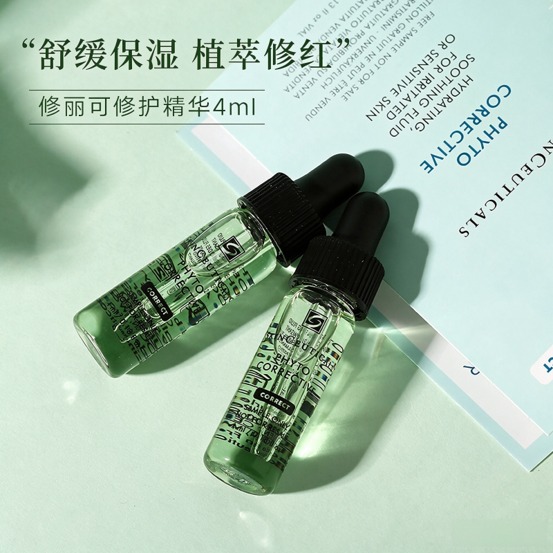 Duke/Skinceuticals Color Correcting Essence Sample 4ml Lightens Marks, Soothes Skin, Repairs, Moisturizes, and Reduces Redness Duke/Skinceuticals Color Correcting Essence Sample 4ml Lightens Marks, Soothes Skin, Repairs, Moisturizes, and Reduces Redness