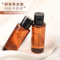 Shu uemura, золотое янтарное успокаивающее средство для снятия макияжа для путешествий, глубокое очищение
