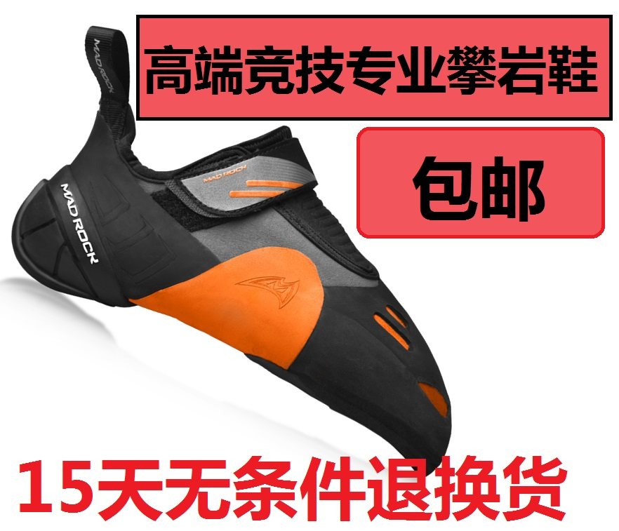 [USD 150.07] SF mad Rock Shark Rock Climbing Shoes Unisex Pro