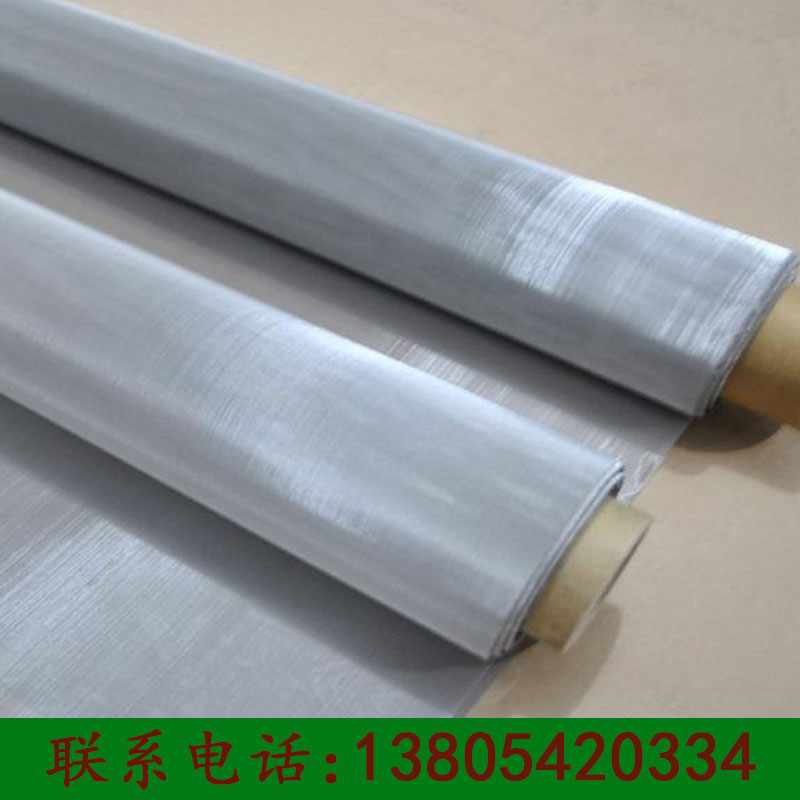304 stainless steel wire mesh 1 m-1 3 m 30 mesh-300 mesh stainless steel mesh stainless steel screen stainless steel filter mesh