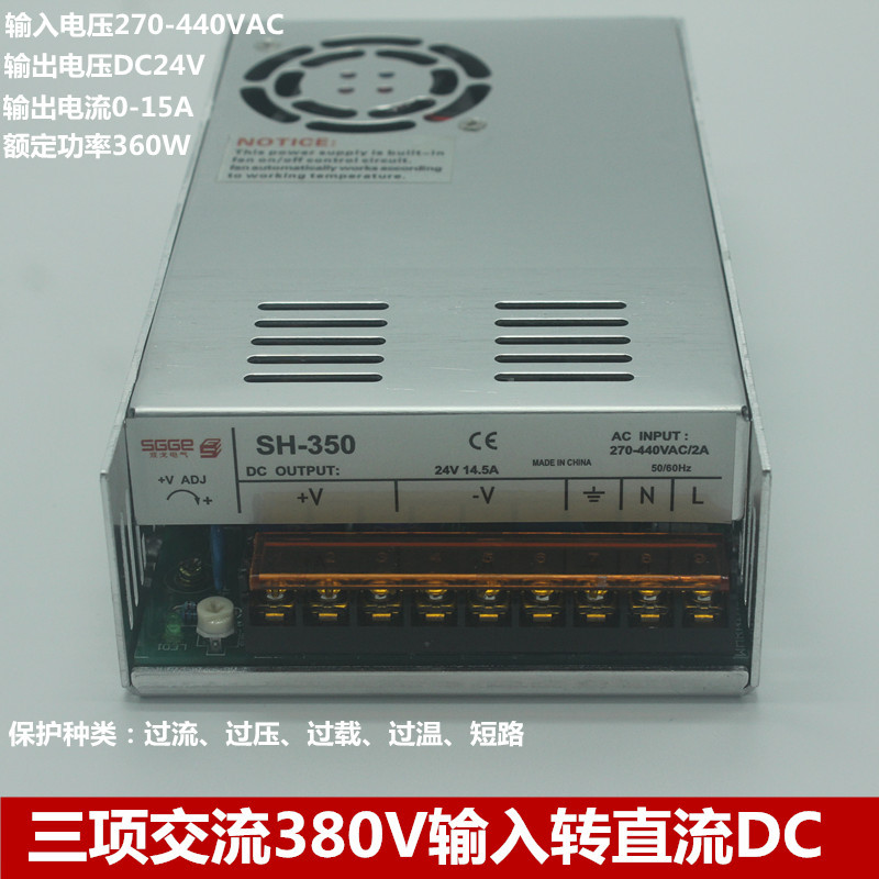 Three-Phase Ac 380V Input to Dc 24V 12V High-Power Switching Power Supply 440V to Dc Power Supply Three-Phase Ac 380V Input to Dc 24V 12V High-Power Switching Power Supply 440V to Dc Power Supply