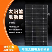 New grid-connected solar photovoltaic panels 275W 360W 450W 540W 600W for home and outdoor use