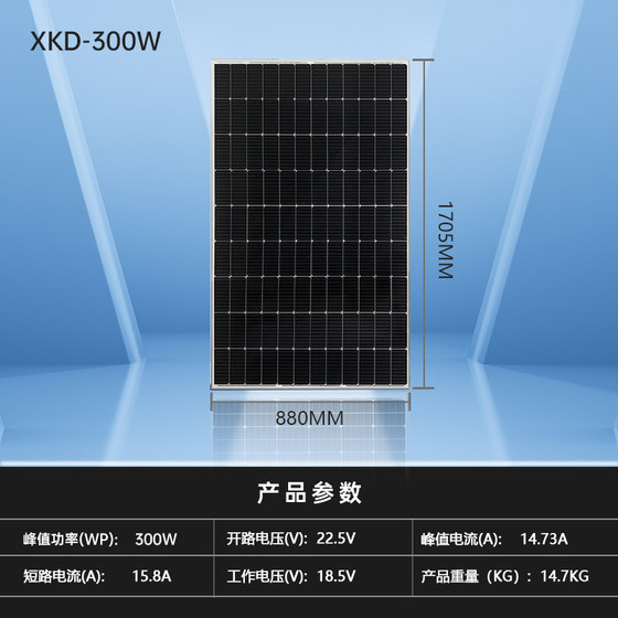 12V24V 배터리를 충전하는 어선용 공장 직접 판매 200W 전력 단결정 실리콘 태양광 발전 패널