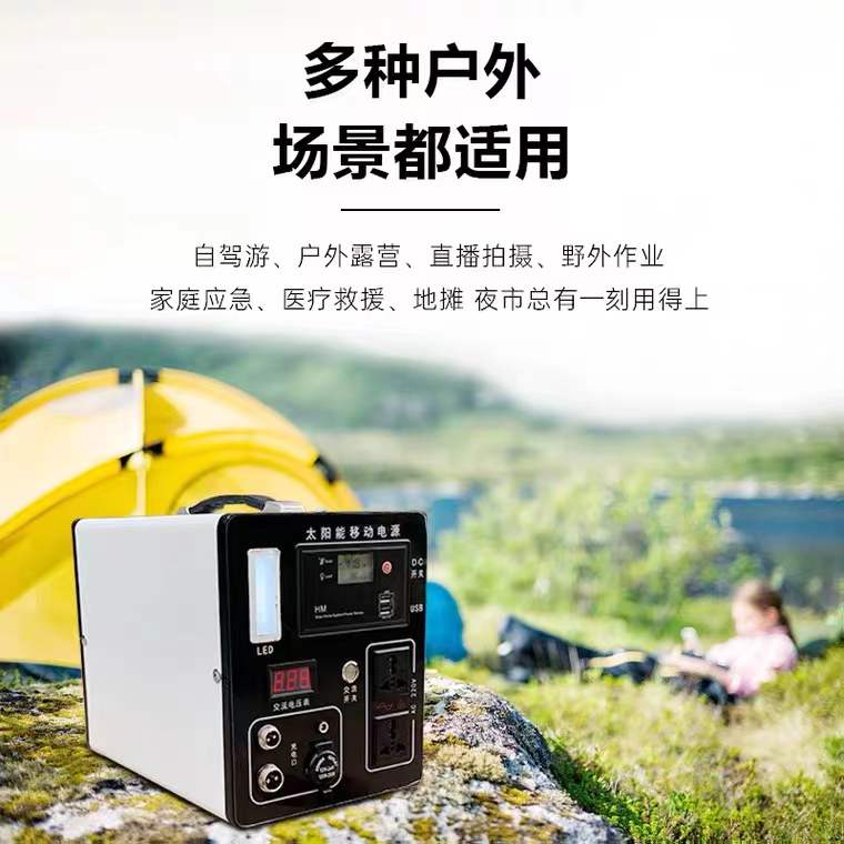 Outdoor 220V action power supply 600-3000W portable large capacity storage battery with socket self-driving car