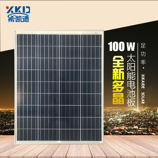 New 100WW solar photovoltaic panel polysilicon to charge 12V volt battery