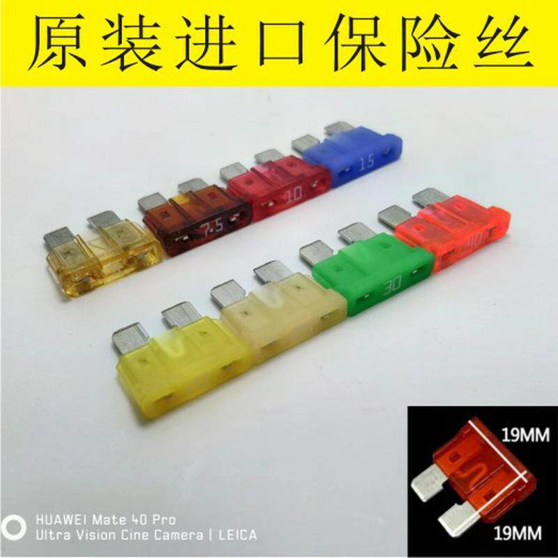 New continent Honda Wuyang Honda general locomotive fuses a total of 15