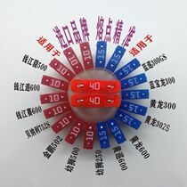 Huanglong 600 300 302S Young Lion 250 500 Jin Peng Qian Jiang Xiao 500 Chase 600 Motorcycle Fuse