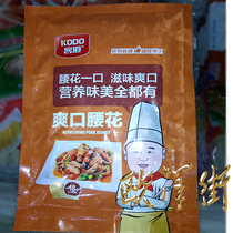 Kedao refreshing waist flower 240g pork loin pork kidney cut flower slices seasoning raw products can be fried shabu-shabu baked and refrigerated in a dry pot