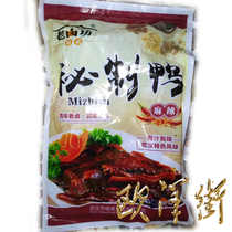 Jingwu Lao Lu Fang secret duck 20 bags*450g Selected earth duck spices braised cooked products heated and refrigerated