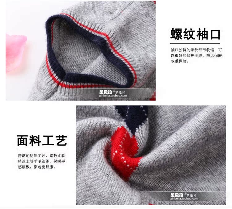 Pull enfant - Ref 2102971 Image 31