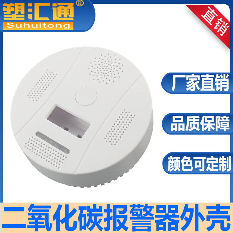 Carbon Dioxide Co2 Detector Alarm Housing Household Pm2.5 Air Quality Detection Instrument Housing