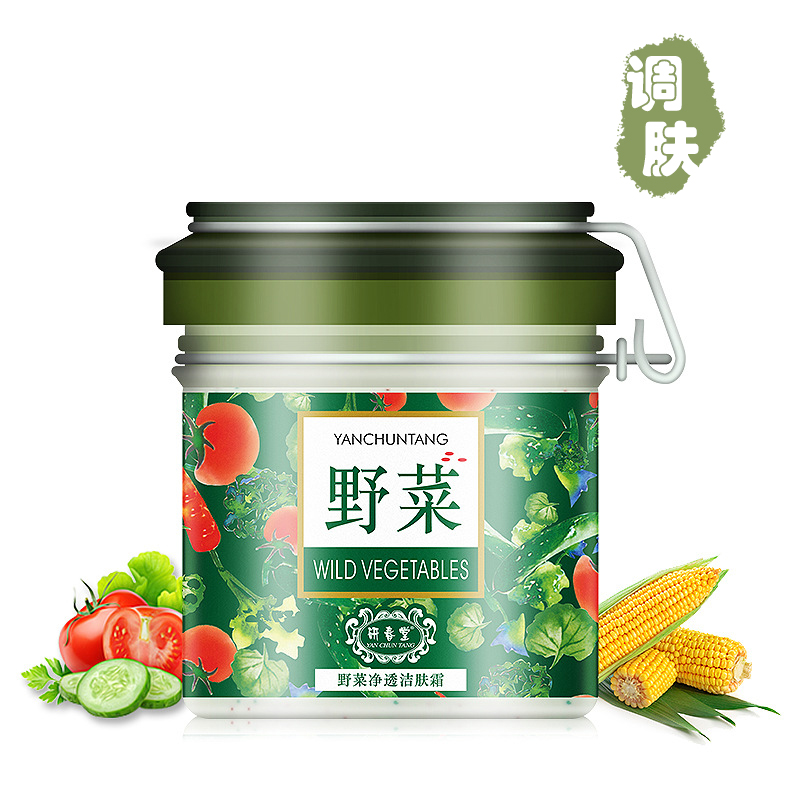 野菜精华补水保湿洁肤霜卸妆深层清洁霜去污垢收缩毛孔洗面奶控油