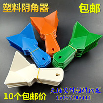 Scrape putty thick Thousand-hand plastic horn tool white triangular planer diatom mud construction
