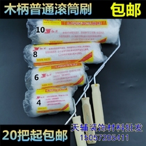 Hongsheng wood handle paint roller brush 4 inch 6 inch 8 inch 10 inch latex paint roller brush paint brush