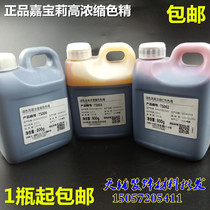 Carbauli High Concentration Oily Paint Color Fine Color Wood Paint Color Agent Red Yellow Black