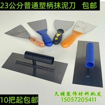 Putty knife putty powder scraper plastering knife ash shovel scraper ash shovel mozi trowel trowel touch ash tool mud trowel